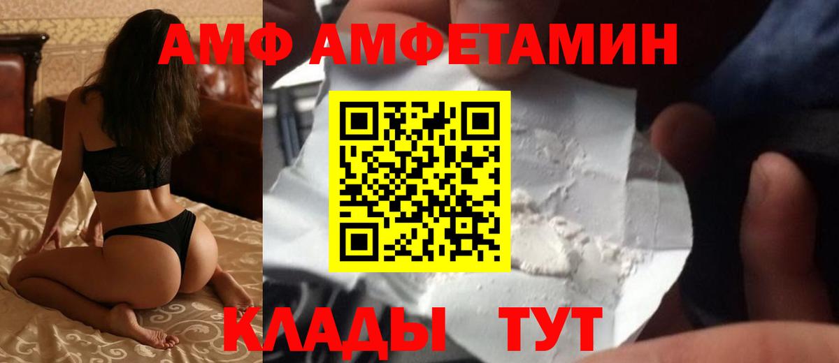 kraken зеркало  АМФЕТАМИН Premium  Вход с VPN  Лянтор  АМФ 