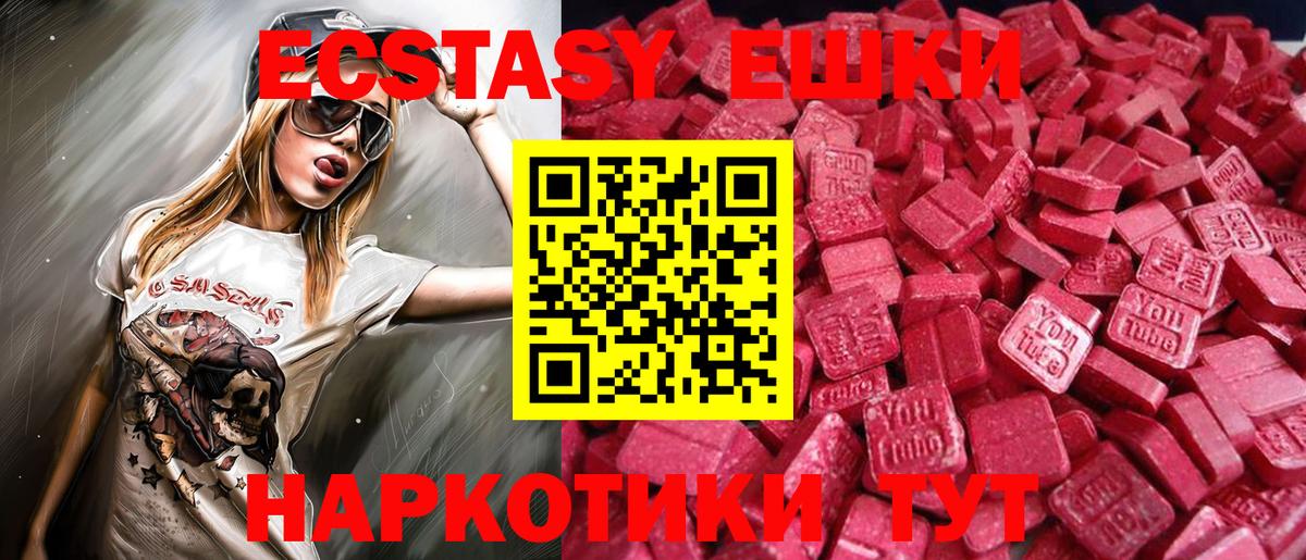Меф   Мефедрон  Cocaine  Вход с VPN  НБОМе  Лянтор  ГАШИШ 