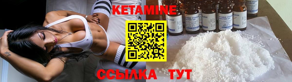 Лянтор  Кетамин ketamine  Вход с VPN 