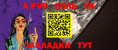 стафф Бугуруслан