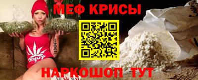стафф Бугуруслан