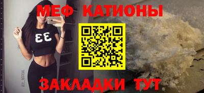 стафф Бугуруслан