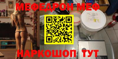 кокаин премиум Братск