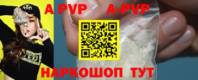 стафф Бугуруслан