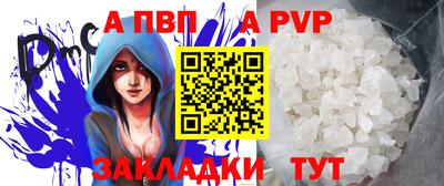 mdpv Бузулук