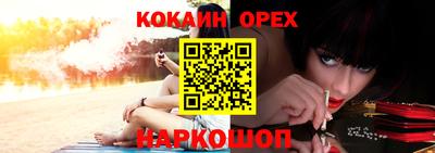 mdpv Бузулук