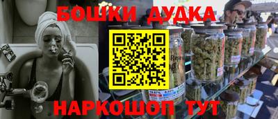 стафф Бугуруслан