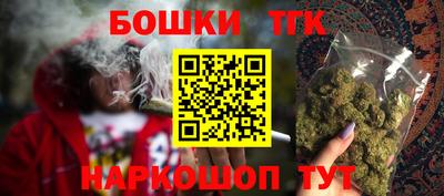 стафф Бугуруслан