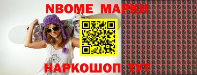 COCAINE Брянск