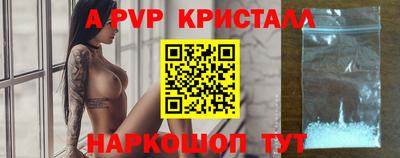стафф Бугуруслан