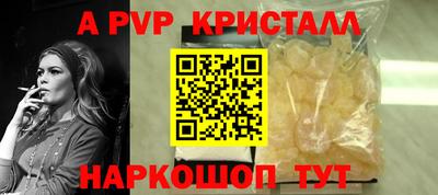 стафф Бугуруслан