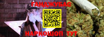 круглые Будённовск