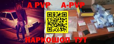 стафф Бугуруслан