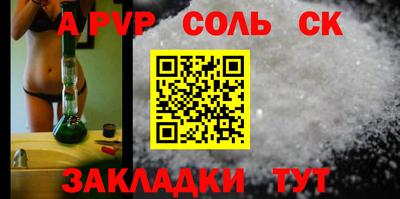 mdpv Бузулук