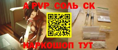 круглые Будённовск