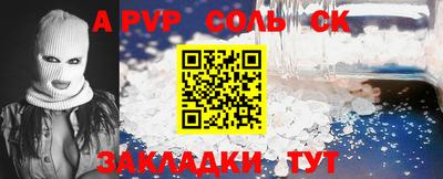 круглые Будённовск