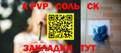 круглые Будённовск