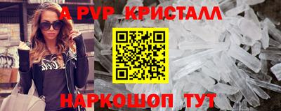 стафф Бугуруслан