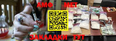mdpv Бузулук