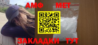 стафф Бугуруслан