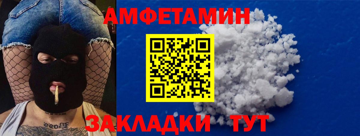 Лянтор  Метамфетамин Декстрометамфетамин 99.9%  Вход с VPN 