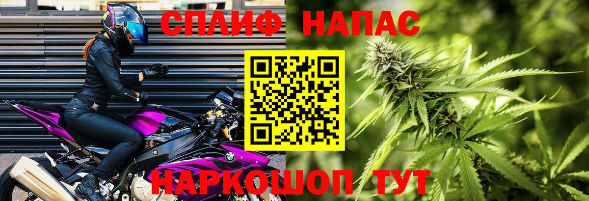 Лянтор  Бошки марихуана THC 21%  Вход с VPN  Каннабис сатива  Бошки марихуана SATIVA & INDICA  Бошки Шишки гибрид 
