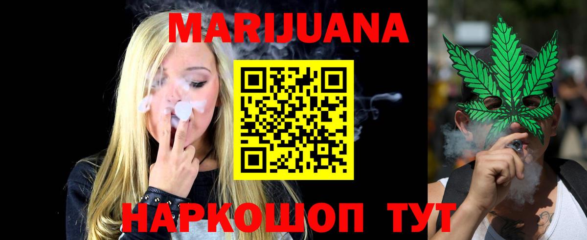 Каннабис семена Лянтор